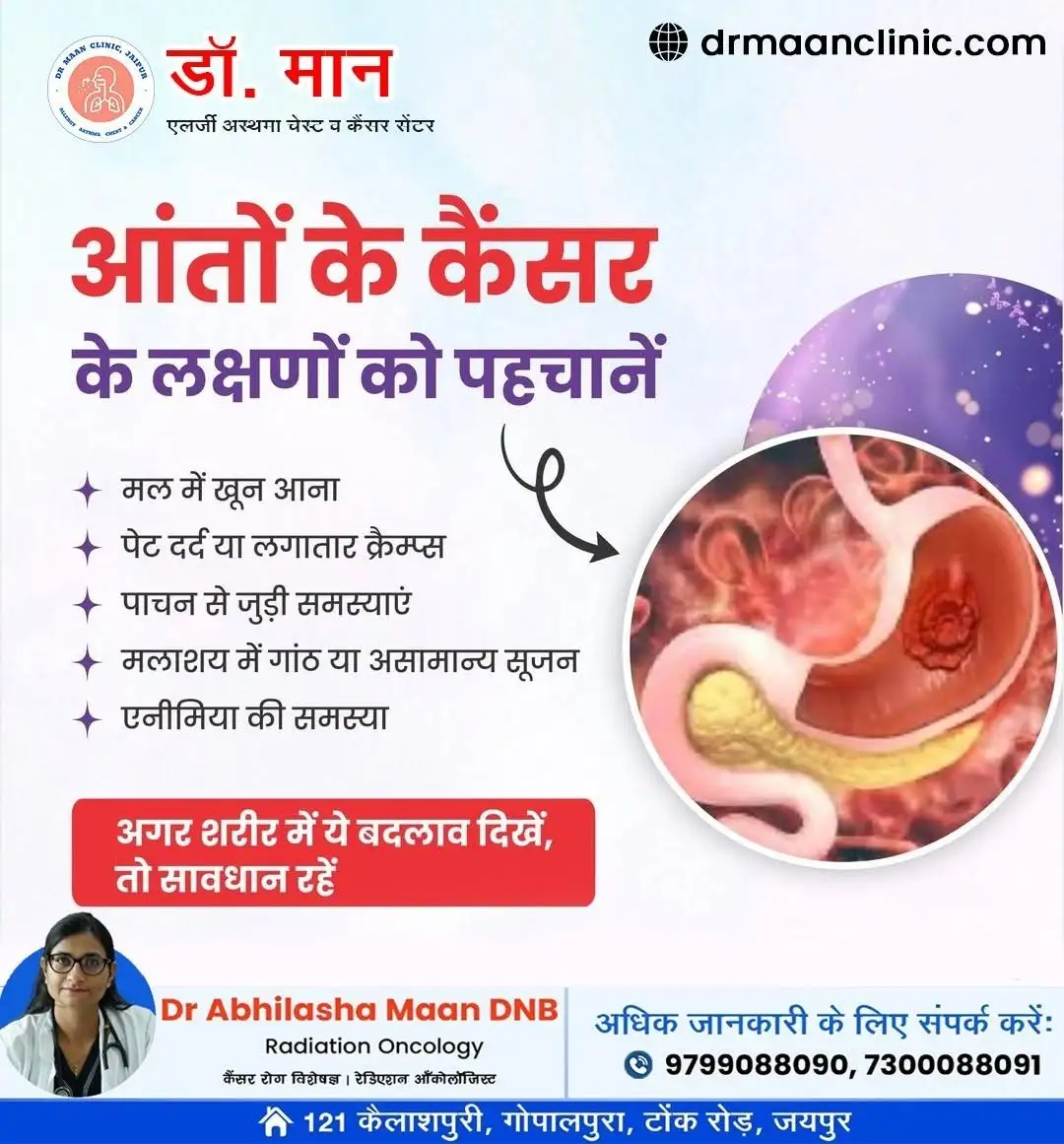 Clinic post image